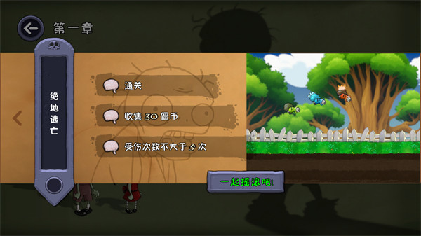 ��ʬ�������ײ˵�����