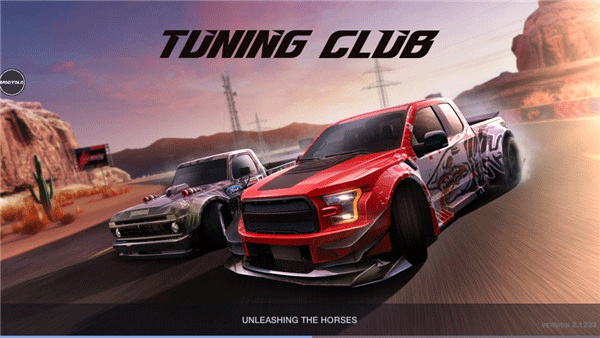 改装俱乐部最新版 改装俱乐部最新版