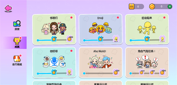 ahaworld国际服最新版2026 ahaworld国际服最新版2026