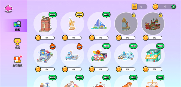 ahaworld国际服最新版2026 ahaworld国际服最新版2026