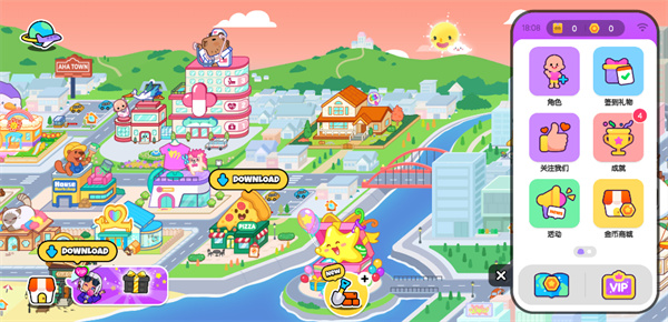 ahaworld国际服最新版2026 ahaworld国际服最新版2026