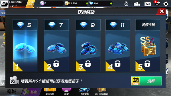 城市飞车2无限金币下载 城市飞车2无限金币下载