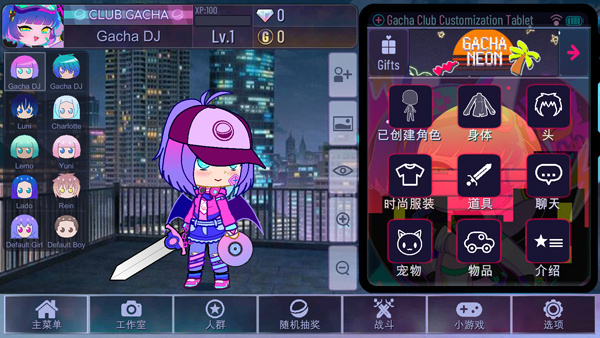 Gacha Neon��Ϸ�ٷ���