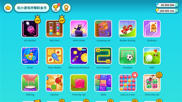 �ҵ��������è���޽������