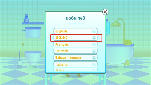 �ҵ��������è���޽������