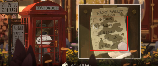 ����ɽ����Ϸ����