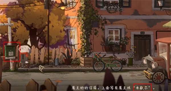 ����ɽ����Ϸ����