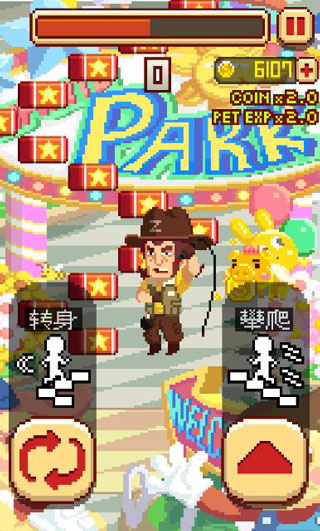 挑战巅峰2026最新下载 挑战巅峰2026最新下载