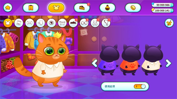 �ҵ��������è