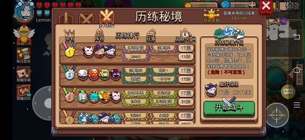 ��ϰ��ħ��