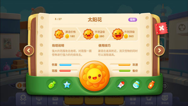 �����ܲ�3