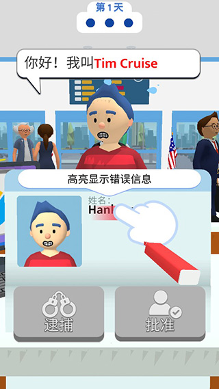 ������ȫԱ��Ϸ���İ�