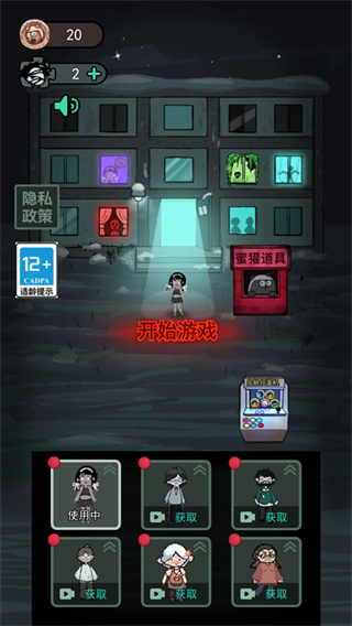 猛鬼宿舍下载2026最新版本 猛鬼宿舍下载2026最新版本