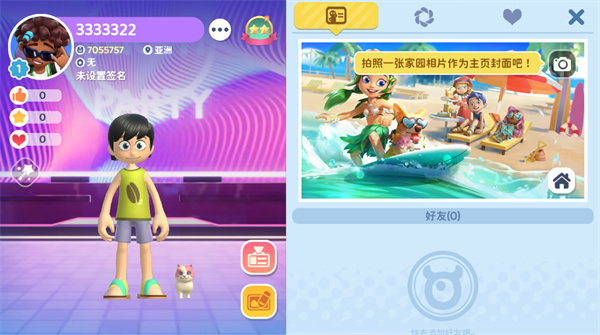 ��ҫС���ɶ���Ѱ�����