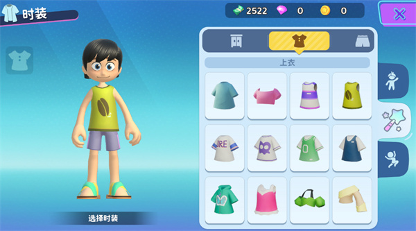 ��ҫС���ɶ���Ѱ�����