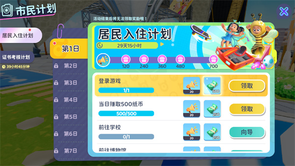 ��ҫС���ɶ���Ѱ�����