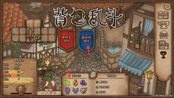 BackpackBrawl��׿��