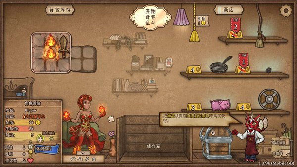 BackpackBrawl��׿��