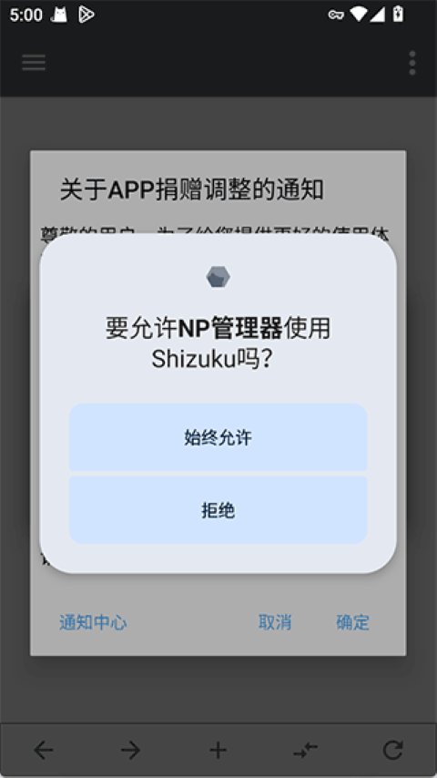 NP��������׿��