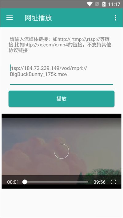磁力链接播放器安卓版 磁力链接播放器安卓版