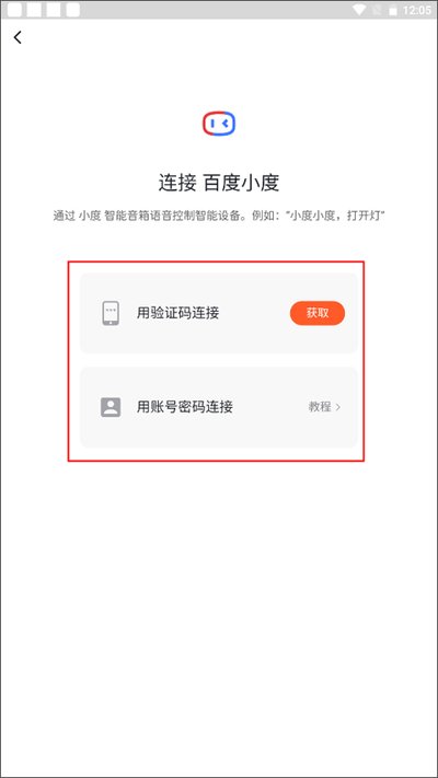 涂鸦智能生活安卓版 涂鸦智能生活安卓版