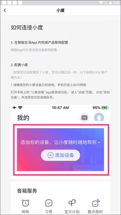 涂鸦智能生活安卓版 涂鸦智能生活安卓版
