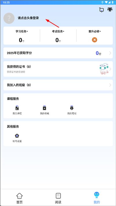 ��ѧ���䰲׿��