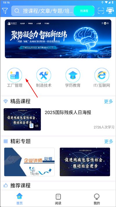 ��ѧ���䰲׿��