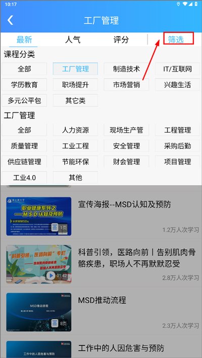 ��ѧ���䰲׿��