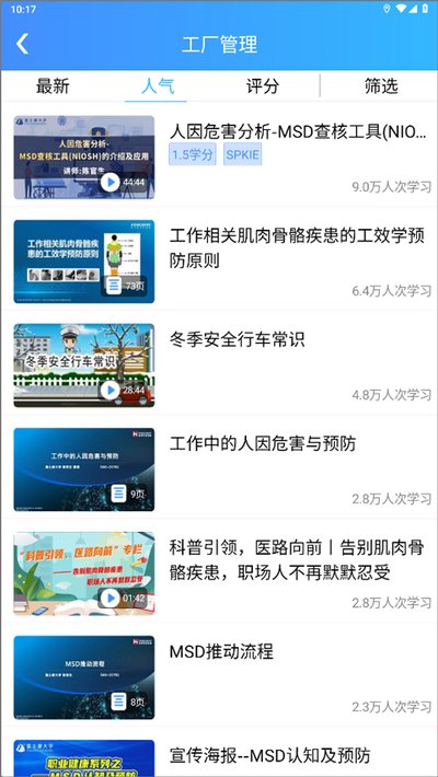 ��ѧ���䰲׿��