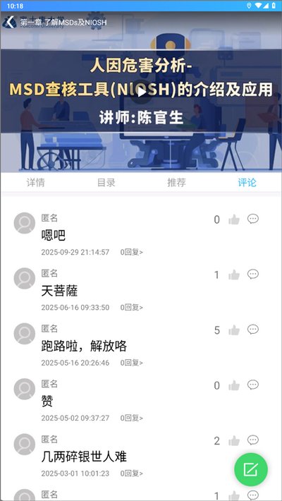 ��ѧ���䰲׿��