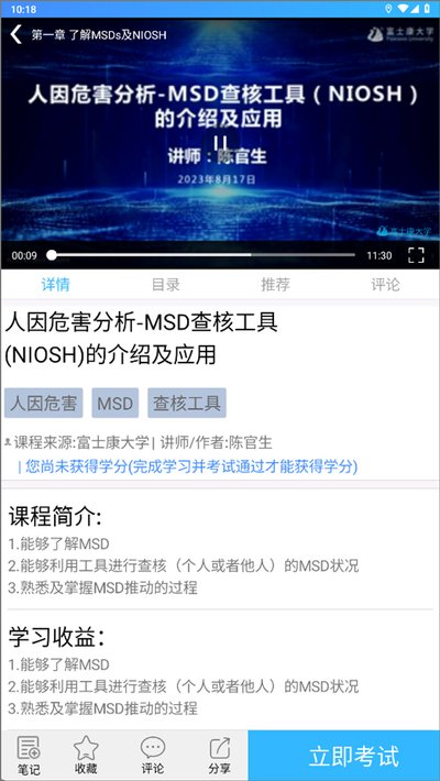 ��ѧ���䰲׿��