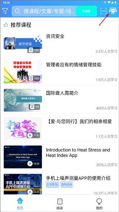 ��ѧ���䰲׿��