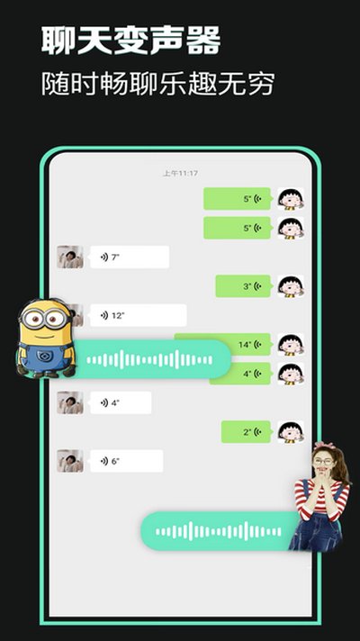 万能声卡安卓版 万能声卡安卓版