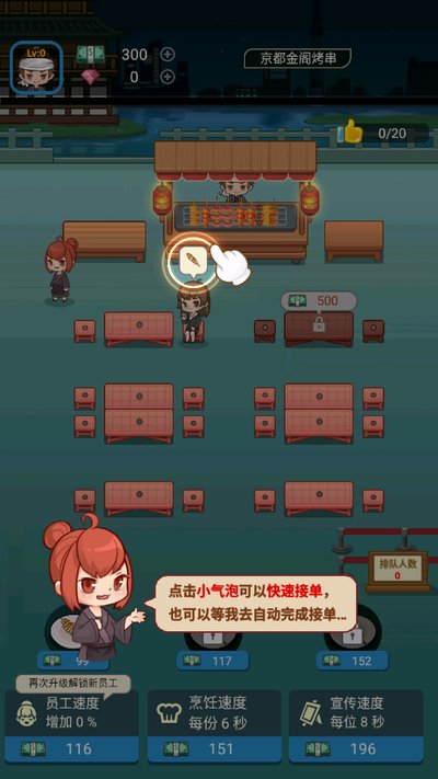 ��ҹ�տ���׿��