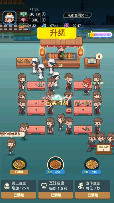 ��ҹ�տ���׿��