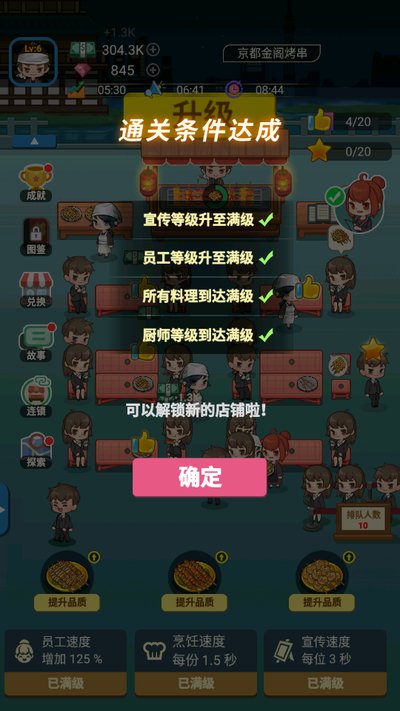 ��ҹ�տ���׿��