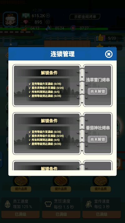 ��ҹ�տ���׿��