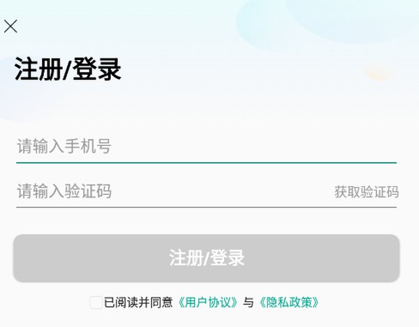 讯飞听力健康安卓版 讯飞听力健康安卓版