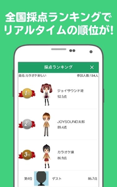 JOYSOUND��׿��