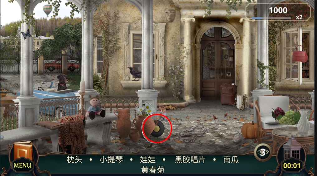 隐藏的图画神秘酒店安卓版 隐藏的图画神秘酒店安卓版