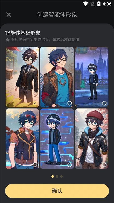 星野安卓版 星野安卓版