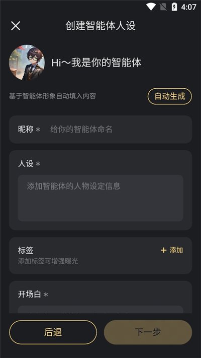 星野安卓版 星野安卓版