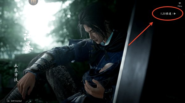 云燕云十六声安卓版 云燕云十六声安卓版