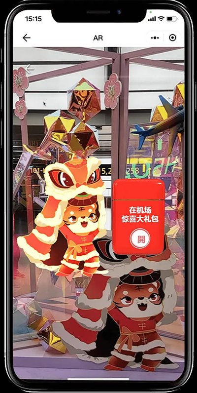 在机场最新官方安卓版 在机场最新官方安卓版