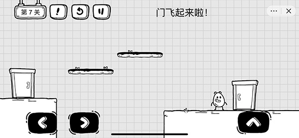 茶叶蛋大冒险安卓版 茶叶蛋大冒险安卓版