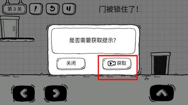 茶叶蛋大冒险安卓版 茶叶蛋大冒险安卓版