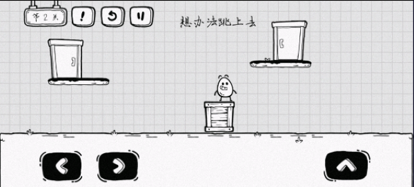 茶叶蛋大冒险安卓版 茶叶蛋大冒险安卓版