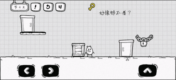 茶叶蛋大冒险安卓版 茶叶蛋大冒险安卓版