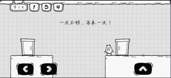 茶叶蛋大冒险安卓版 茶叶蛋大冒险安卓版